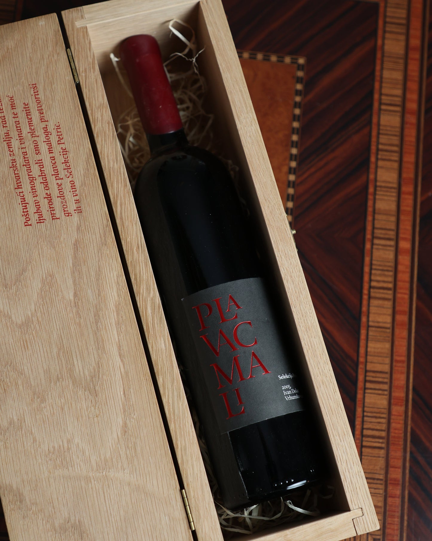 Plavac mali barrique 2005 - arhivsko vino